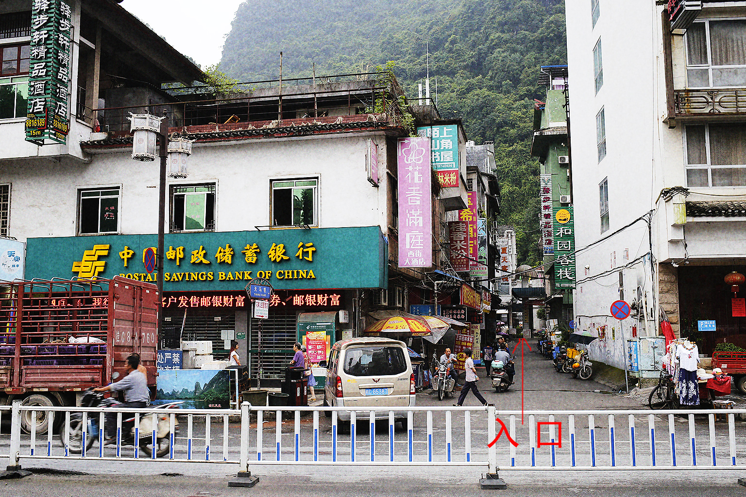 Yangshuo TV Tower