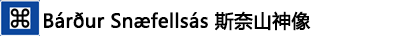 ---Bárður Snæfellsás ---Bárður Snæfellsás