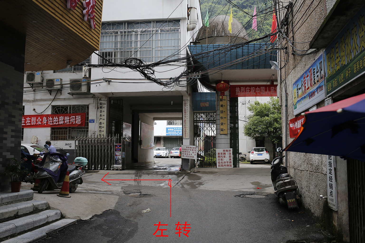 Yangshuo TV Tower