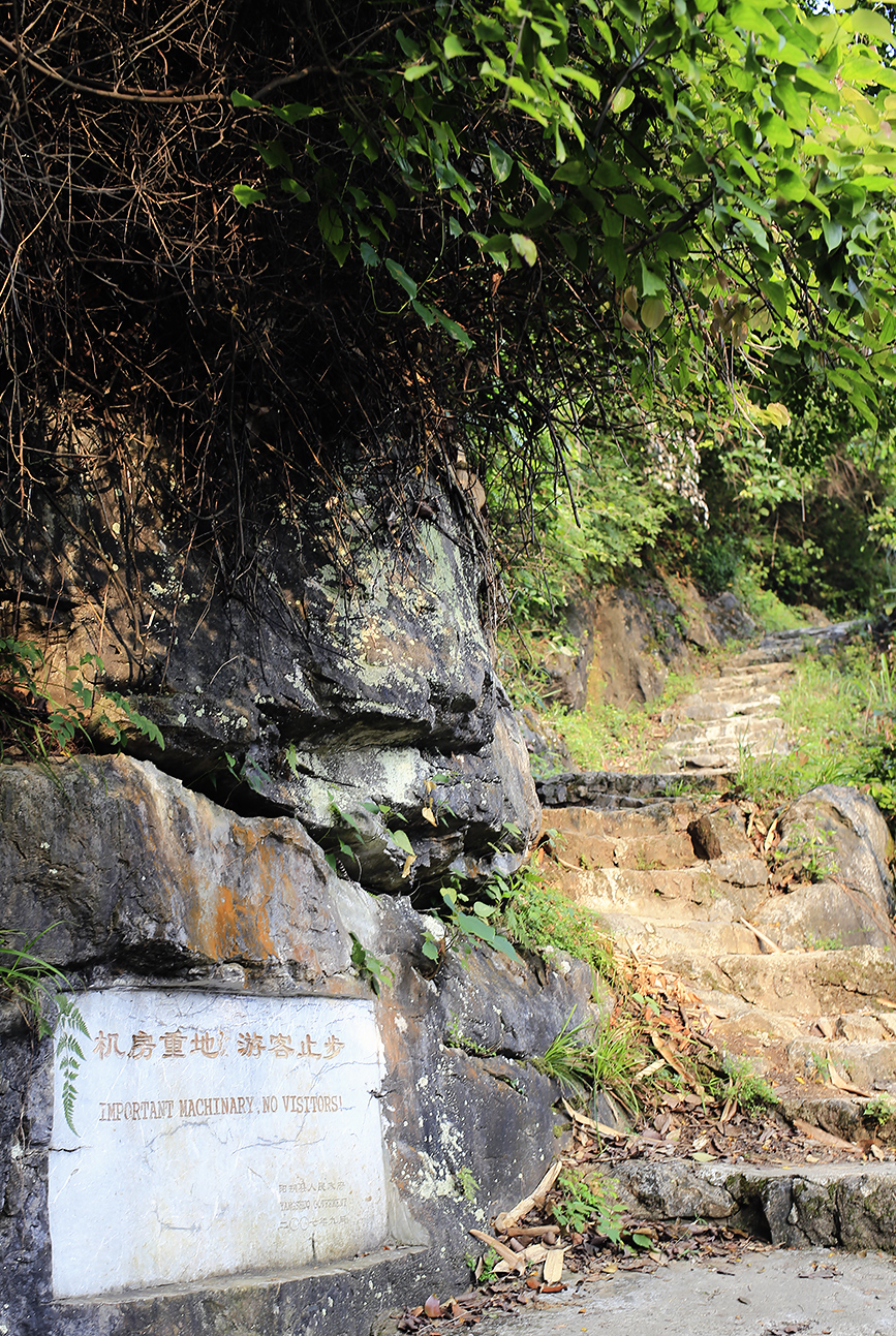 Yangshuo TV Tower