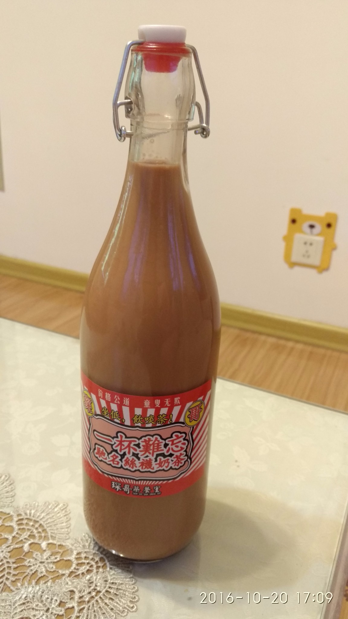 加纳美食-琛哥茶餐室