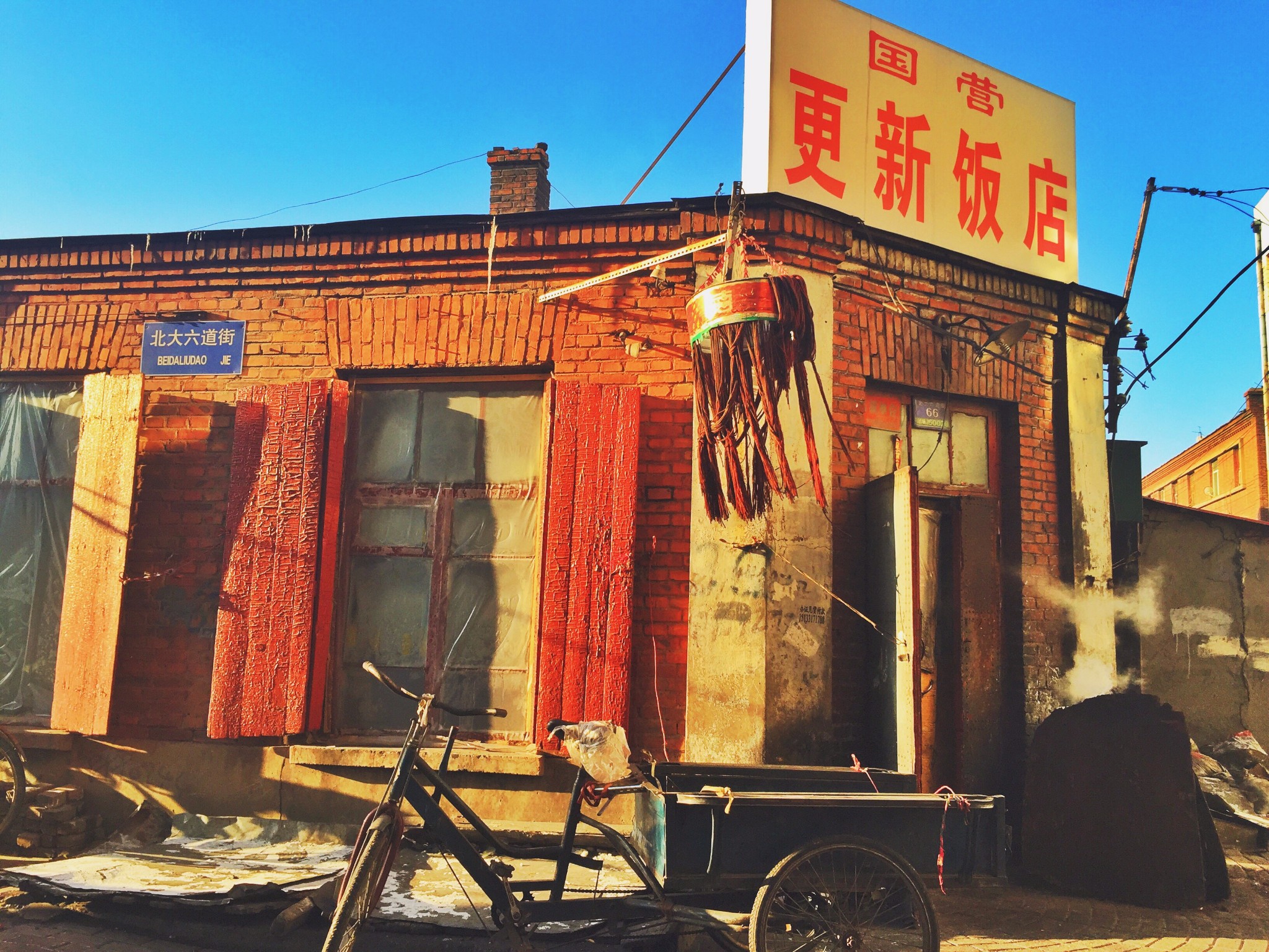 翠花上酸菜我与雪乡满嘴跑火车小老板的爱恨情仇