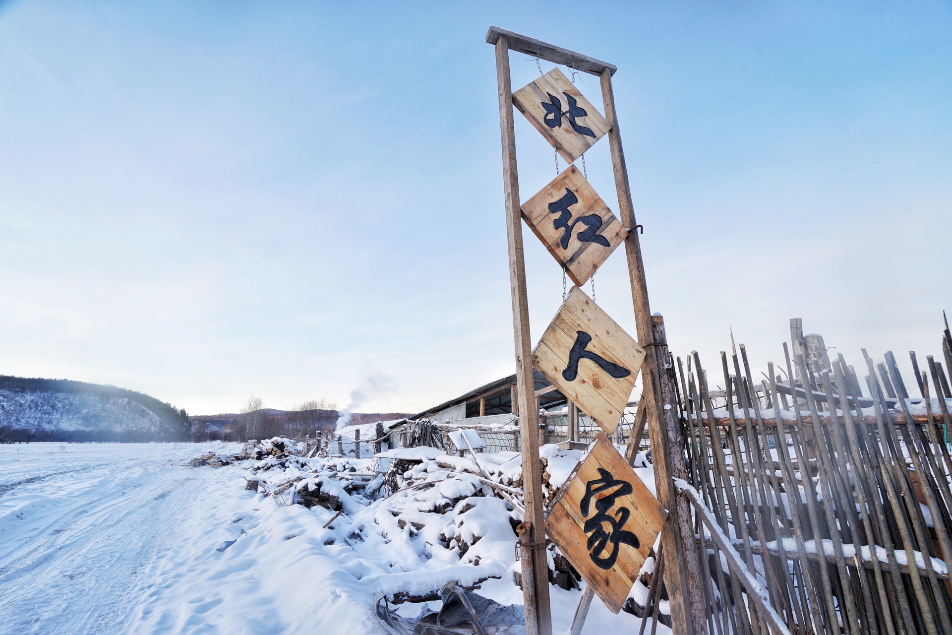 漠河自助遊攻略