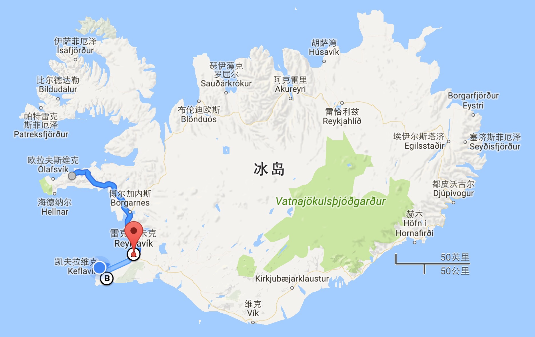 冰島自助遊攻略