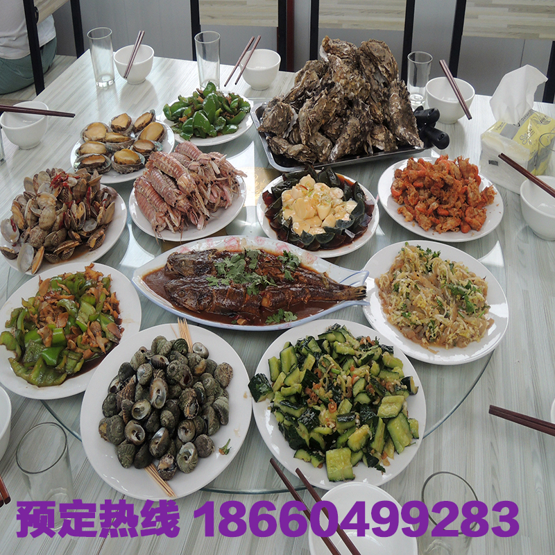 长岛美食-九丈崖海鲜饺子馆