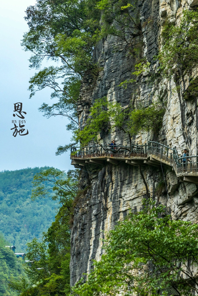 恩施旅遊攻略地心谷藏於大山深處的世外桃源恩施旅遊攻略