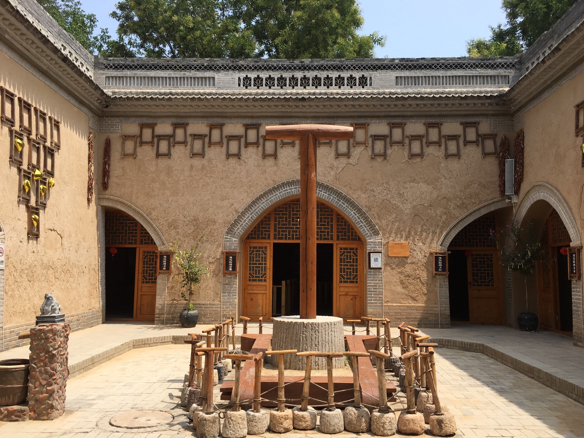 陕州地坑院游记 - 马蜂窝