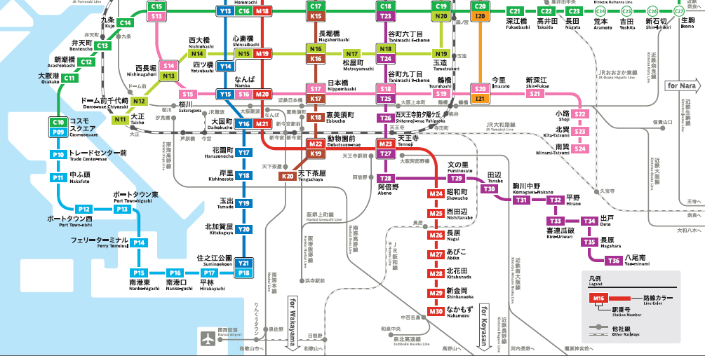 日本大阪 地下鐵1/2日券(地下鐵 巴士 新電車 景點優惠)