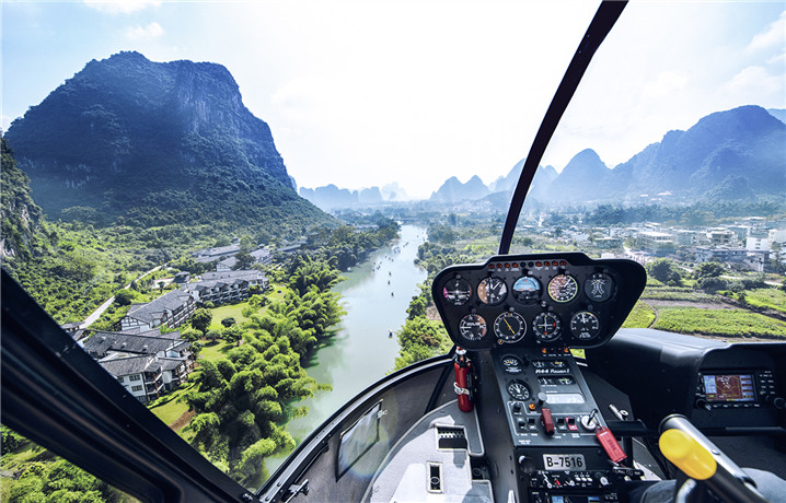 廣西桂林陽朔直升機空中游覽飛行體驗