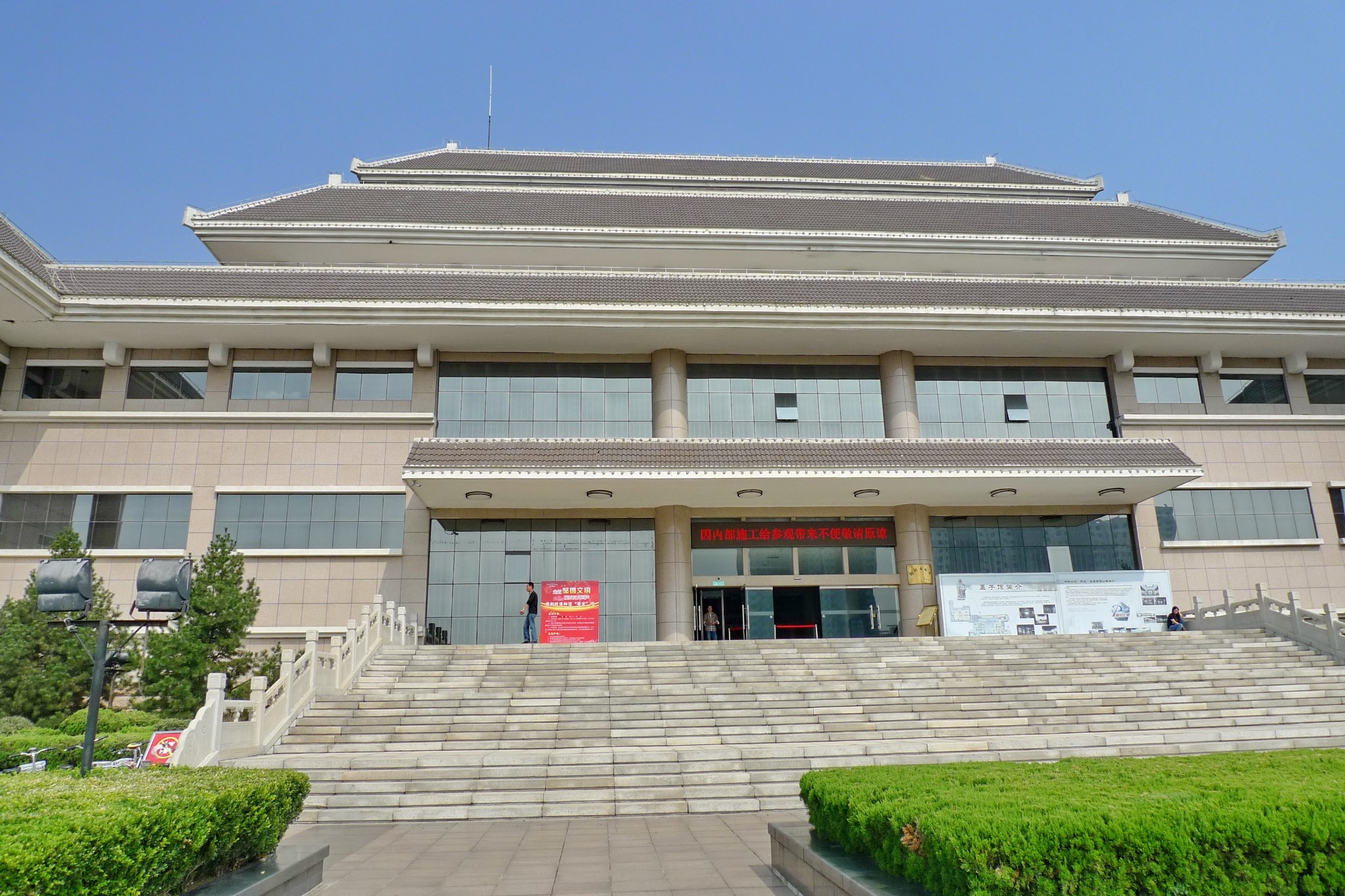 邹城博物馆 游记