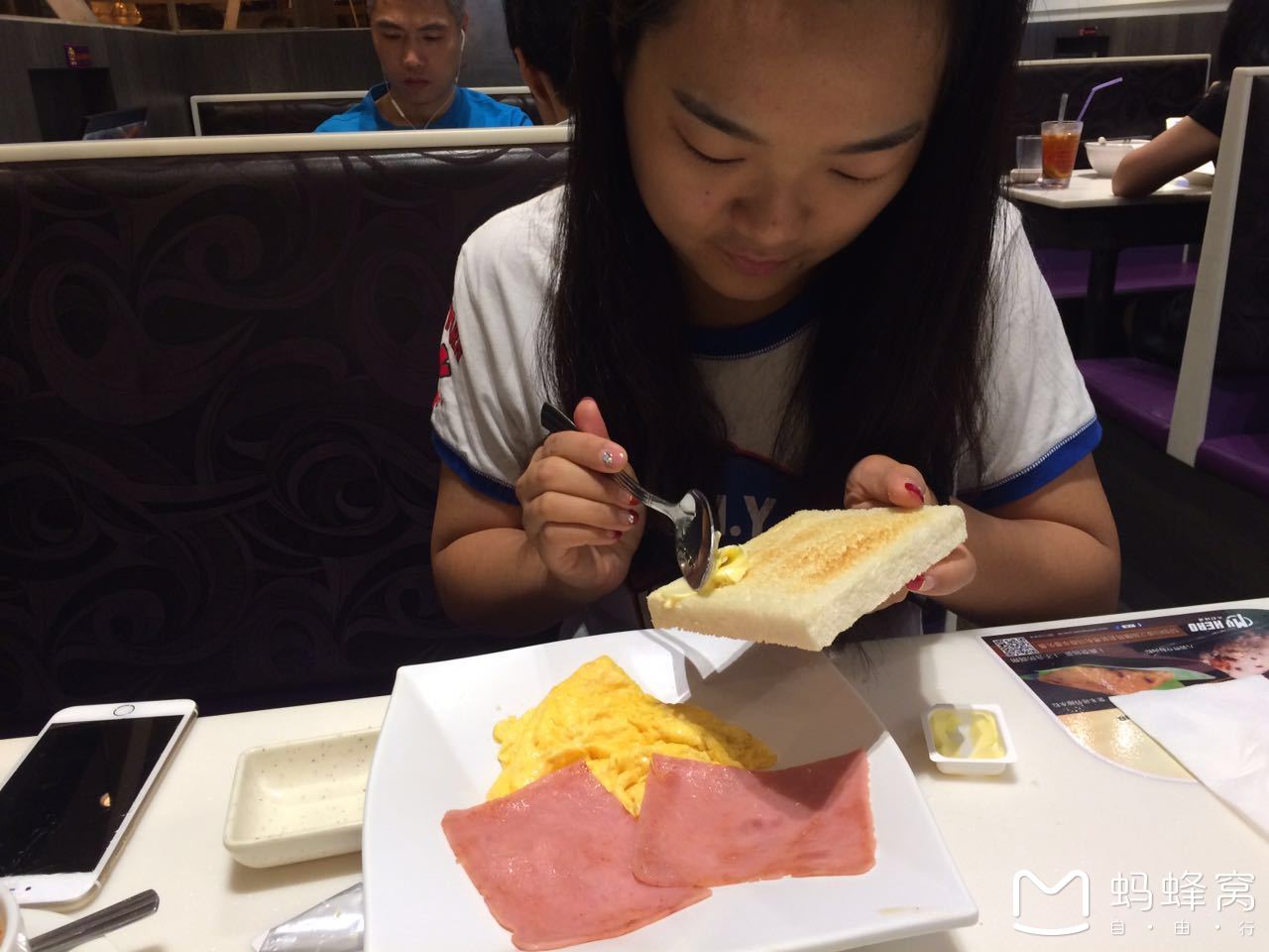 加纳美食-太兴餐厅