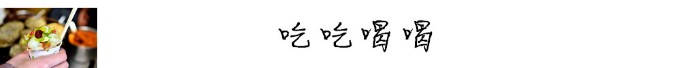 鳳凰古鎮自助遊攻略