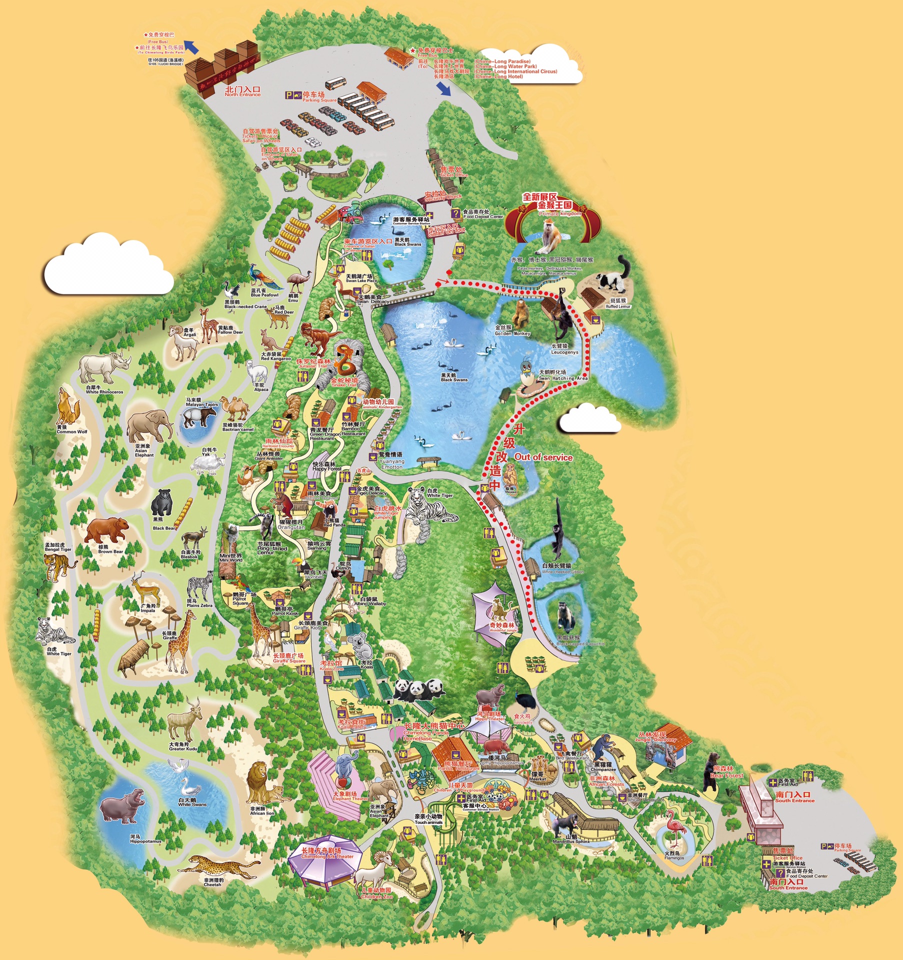 金秋十月长隆东澳岛游