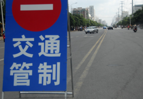 北京10月30日交通管制路段周日北京半马开跑部分道路临时交通管制